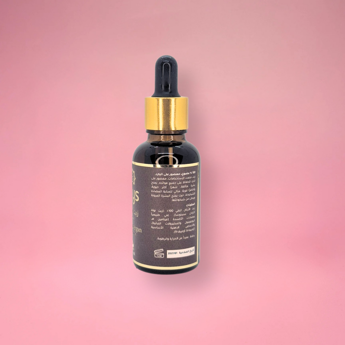 Huile d’Argan Biologique illys – 100% Pure & Naturelle | 30 ml